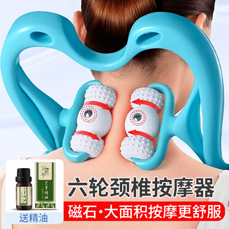 颈椎按摩器手动脖子揉捏按摩神器