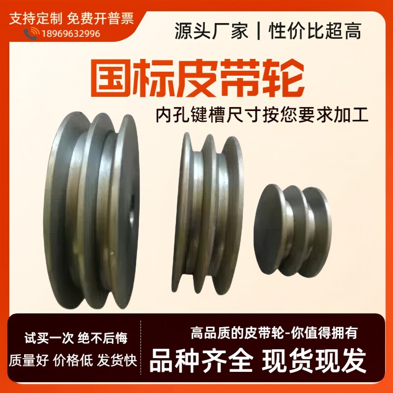 双槽铸铁三角皮带轮电机皮带盘图片