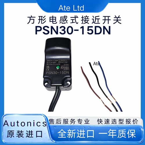 Autonics电感传感器PSN30-15