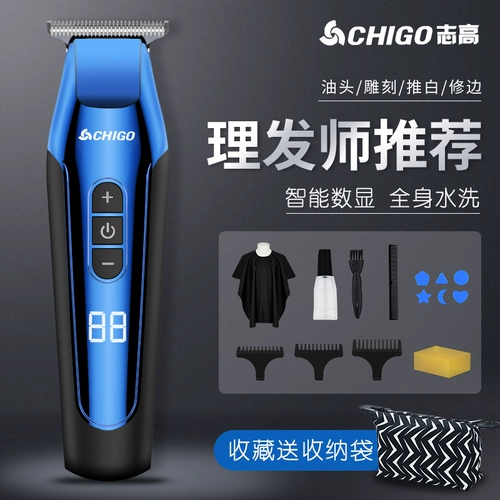 Машинка для стрижки волос для стрижки Андеркат для стрижки волос