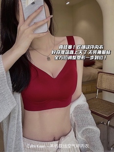 高级院线空气杯乳胶无痕内衣女小胸聚拢收副乳一体杯承托力文胸罩