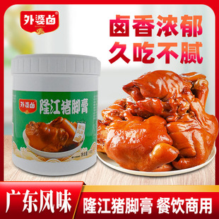 外婆卤隆江猪脚膏卤肉调味料卤猪脚饭卤增香膏潮汕卤料包配料1kg
