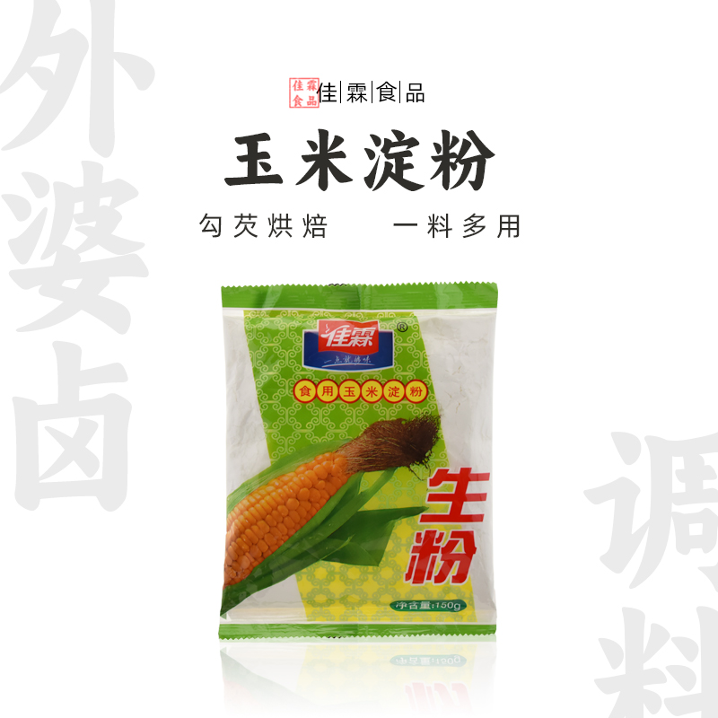 佳霖广东珠海面粉淀粉食用