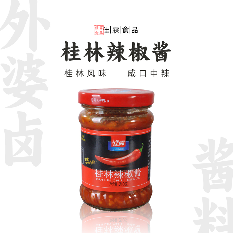 佳霖桂林佳霖210g桂林中辣拌饭酱