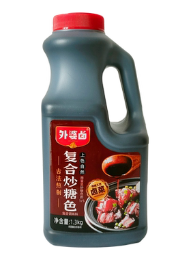 外婆卤红烧肉卤菜上色炒糖色650g