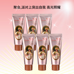 Soulacroix 闪闪 高光提亮修饰霜 6支 韩国产 正品 保障20ml