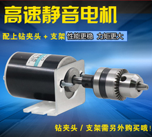 xd12v3000转/24v6000转直流电机1
