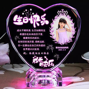 十岁生日礼物女孩送女儿子14岁成长礼18岁男孩照片定制励志纪念品