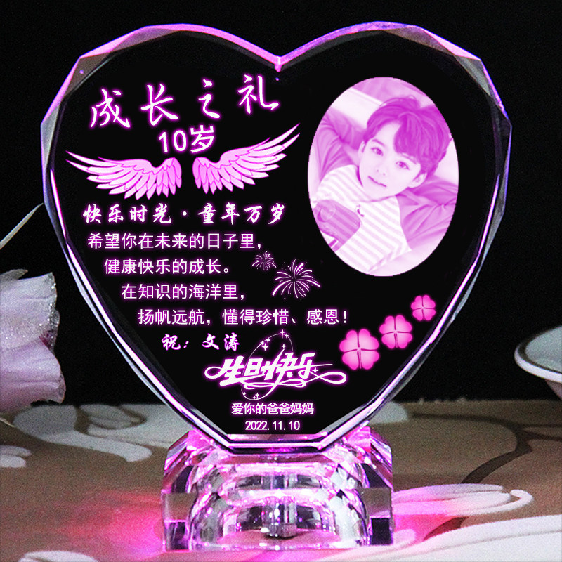 十岁生日礼物女孩送女儿子14岁成长礼18岁男孩照片定制励志纪念品