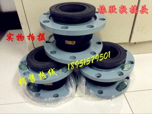 KXT-16可曲挠橡胶软接头 法兰软连接 DN32 40 50 65 80 100 125