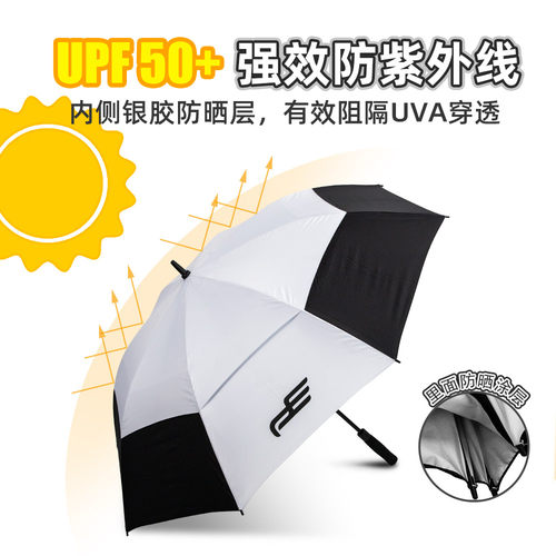 防滑柄高尔夫雨伞自动双层