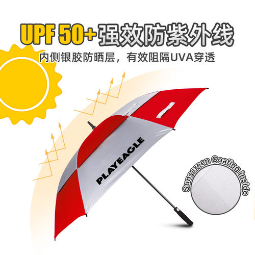 高尔夫雨伞；防雨抗风;4色可选