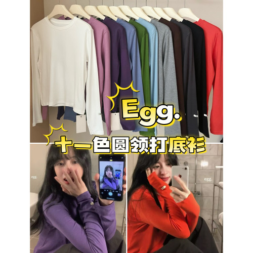 韩单Egg基础款十一色圆领长袖T恤