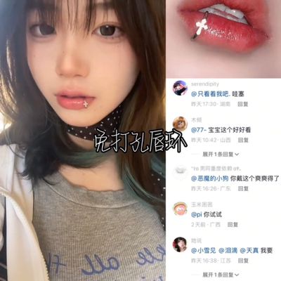 免打孔唇钉唇环耳钉耳骨钉虎牙钉恶魔钉时尚配饰假唇钉女生