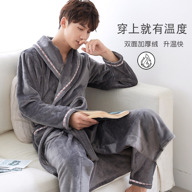 睡袍男秋冬珊瑚绒浴衣加绒加厚两件套装法兰绒男士睡衣长款男浴袍