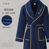 纯棉薄款 夏季 睡衣浴衣全棉男士 个性 酒店浴袍 春秋天长款 睡袍男春季