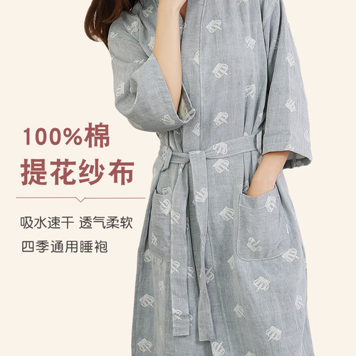 优美纺纯棉女士纱布复古吸水睡袍