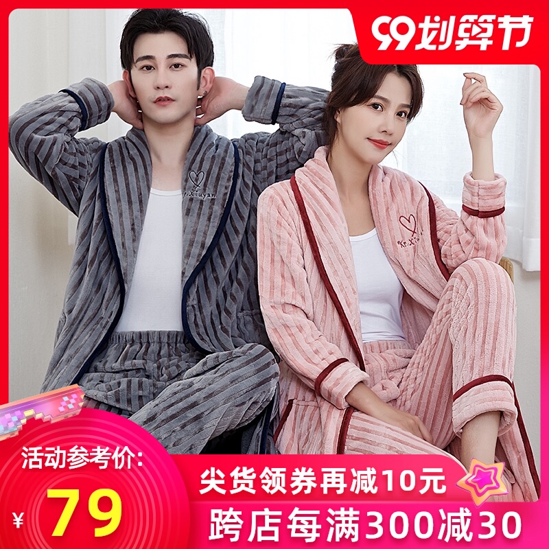 睡袍女秋冬日式法兰绒冬季情侣浴袍男春秋长款珊瑚绒性感加厚睡衣