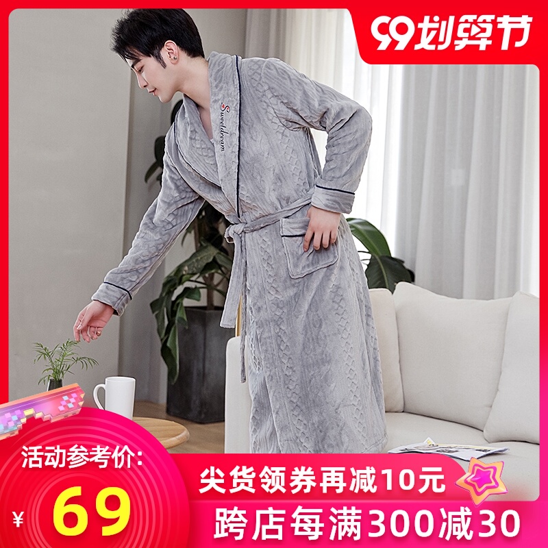 浴袍男珊瑚绒春秋加厚睡袍冬长款男士法兰绒日式加大大码秋冬睡衣