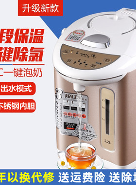 电热水瓶家用智能自动烧水壶保温一体饮水机恒温大容量水壶2L456L