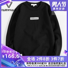 外套韩版 男装 新款 马克华菲情侣卫衣男潮2019春季 圆领加厚上衣男士