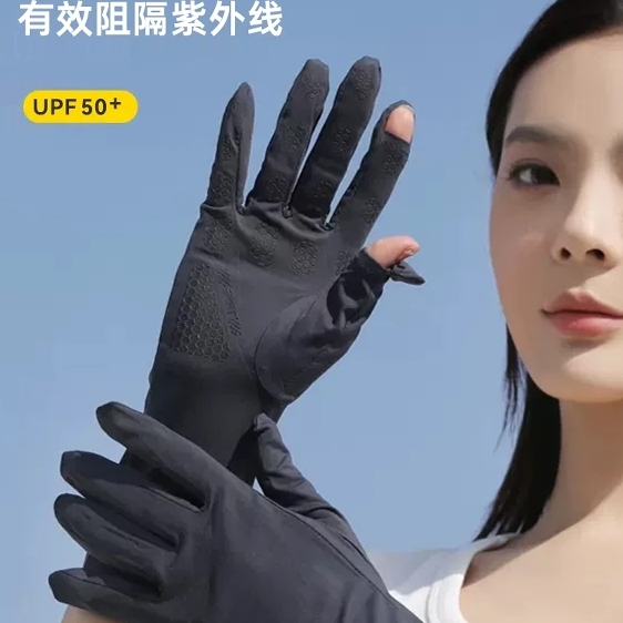 防紫外线骑行薄款户外防滑触屏Z