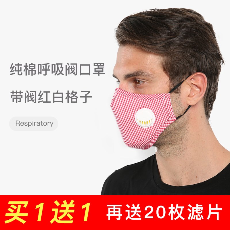 消防空气净化器呼吸过滤口罩户外油烟防毒防臭气味农药防尘异味化|ruв категории начало ежедневно, защитное оборудование, маска - от Buy2taobao.com для оказания профессиональной услуги покупки агента Taobao