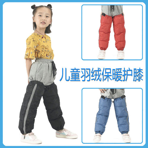 电瓶车后座护膝小孩骑车防寒腿套