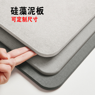 定制硅藻泥吸水垫硬板加厚大尺寸防滑脚垫卫生间浴室速干藻土地垫