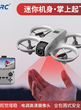 A11 UAV迷你航拍无人机学生训练飞行器光流定位智能玩具遥控飞机