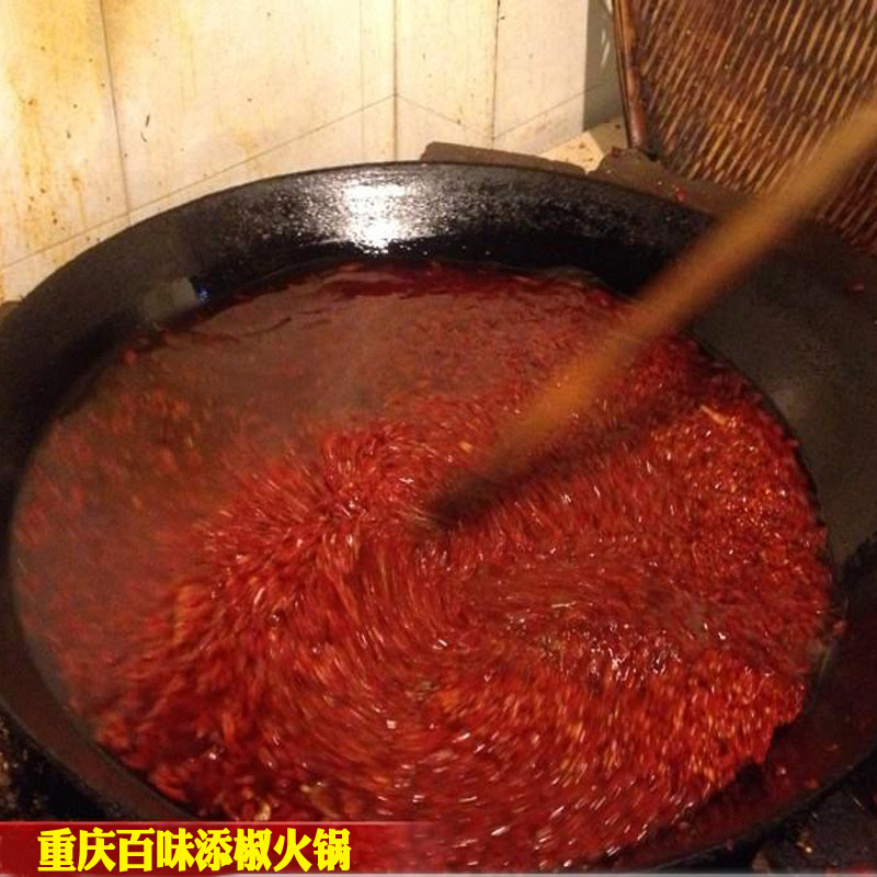 百味添椒重庆火锅技术培训