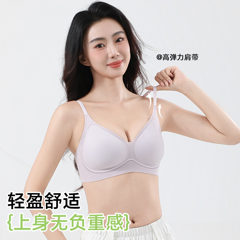 美斯蒂克香氛粉底液内衣四扣多重可调节高弹力肩带提拉内衣-7