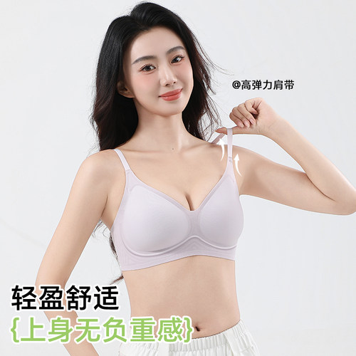 美斯蒂克香氛粉底液内衣四扣多重可调节高弹力肩带提拉内衣-7