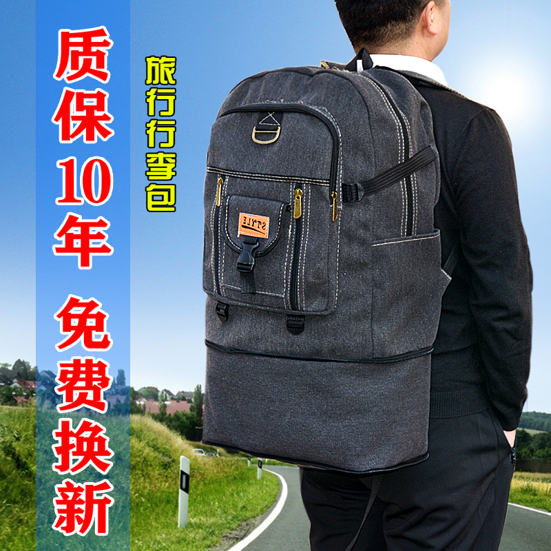 other旅行男女双肩包帆布大容量