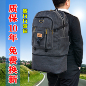 行李包帆布背包大号男女双肩包袋子外出大容量旅行包旅游包打工包