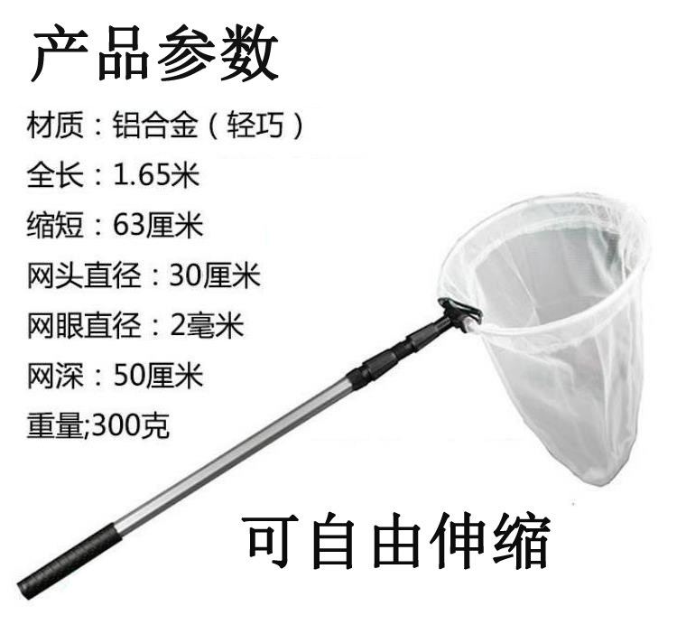 儿童捕蝶网户外捉虫套装蝴蝶网兜捕蜻蜓网超长可伸缩捞鱼网蝌蚪网