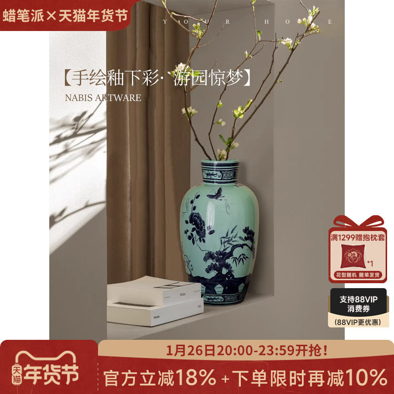 【孤品3折】蜡笔派游园惊梦手绘花瓶复古客厅玄关高级陶瓷摆件W,家居饰品,花瓶,淘宝优惠券,粉丝福利购,淘宝优惠卷
