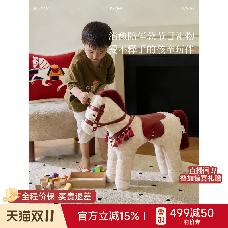 【孤品4.5折】蜡笔派阿勒泰毛绒小马玩偶抱枕异形客厅摆件礼物L