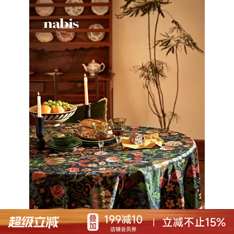 蜡笔派卷草餐桌桌布英式复古防水免洗轻奢氛围感长方形茶几布定制