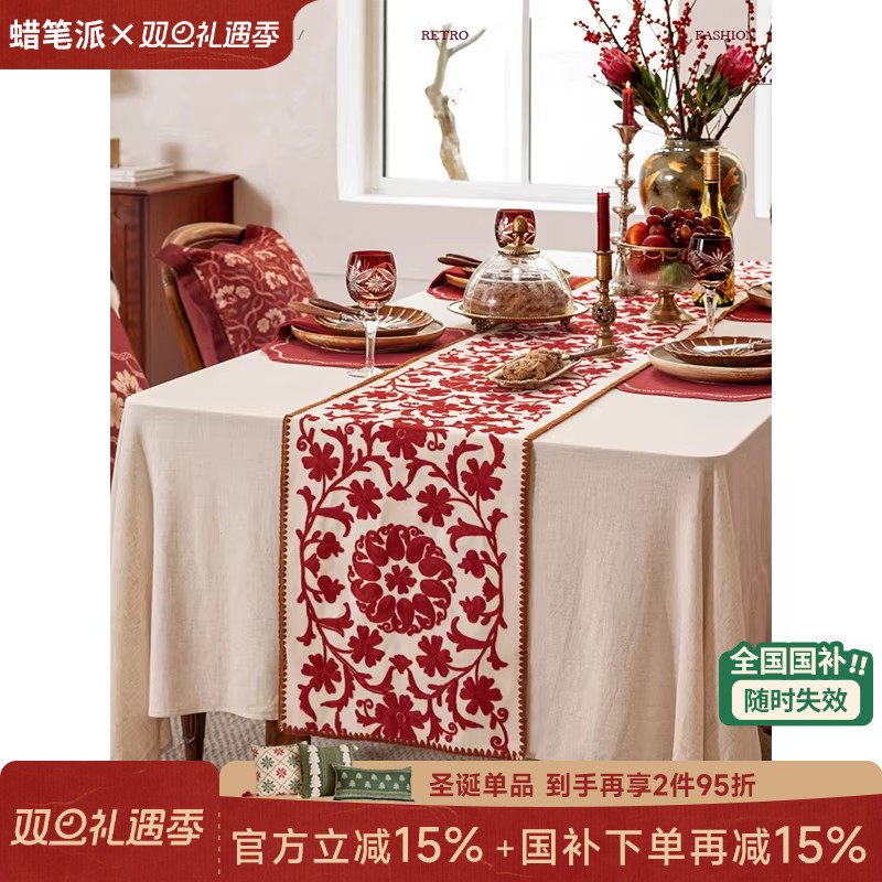 【国补再减15%】蜡笔派花开圆满桌旗红色节日桌布新婚乔迁茶旗