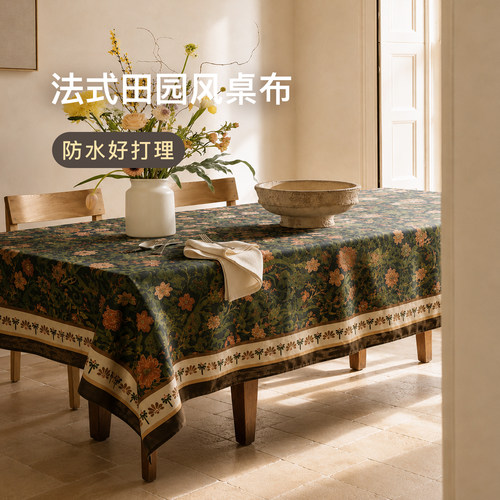 蜡笔派中古风卷草桌布防水短毛绒