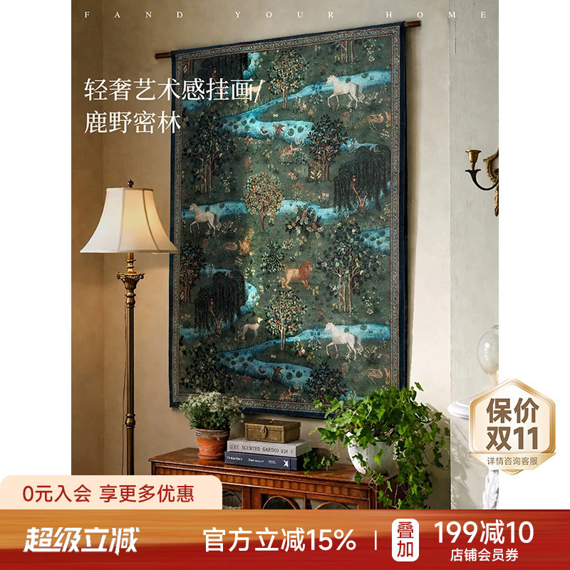 鹿野密林挂画中古风客厅装饰画图片