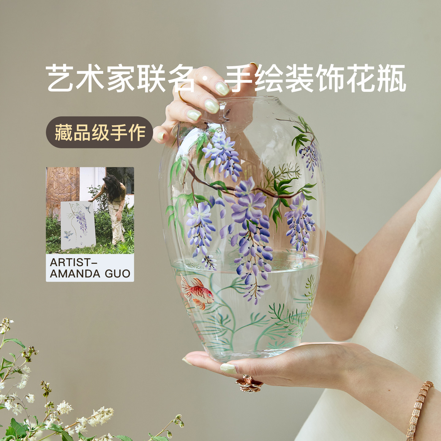 蜡笔派手绘收藏高级乔迁紫藤花瓶