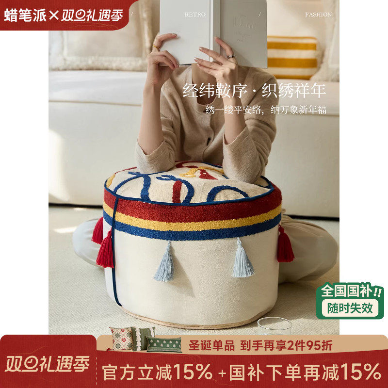 蜡笔派「马承喜乐」鞍络坐墩复古新年刺绣蒲团坐垫可拆洗换鞋凳