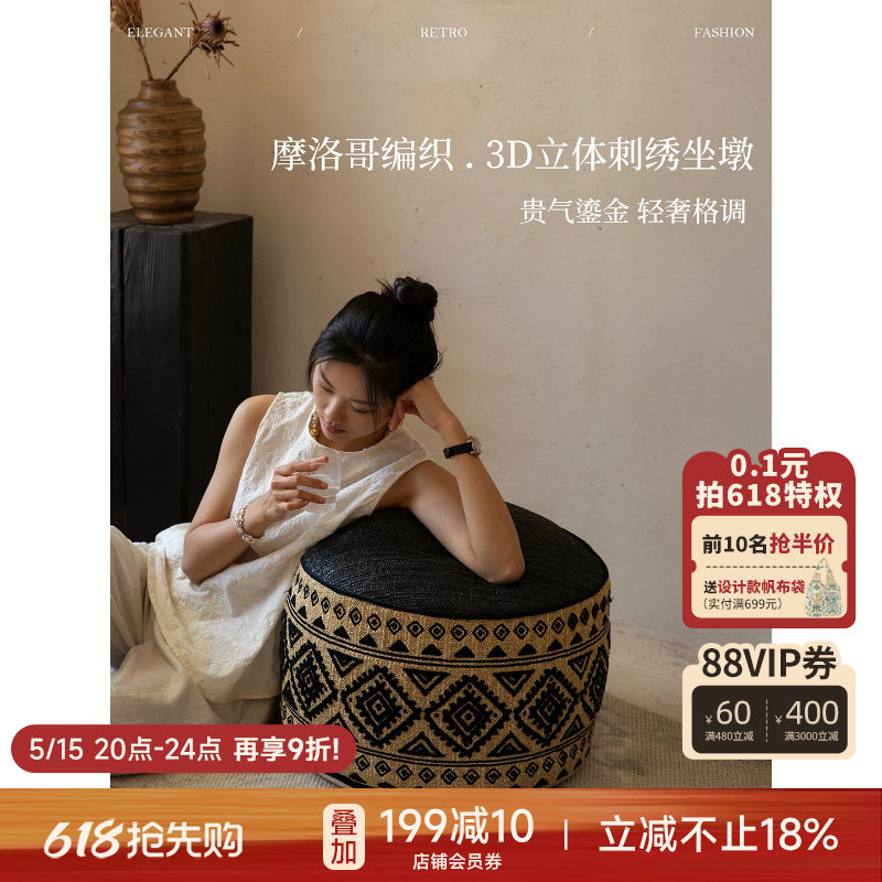 蜡笔派秘境坐墩轻奢高级感立体刺绣可拆洗多功能脚踏换鞋凳抱枕L