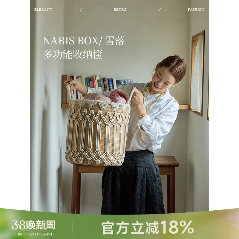 蜡笔派雪落收纳筐棉绳编织新款收纳篮氛围感脏衣篓高级家用收纳箱