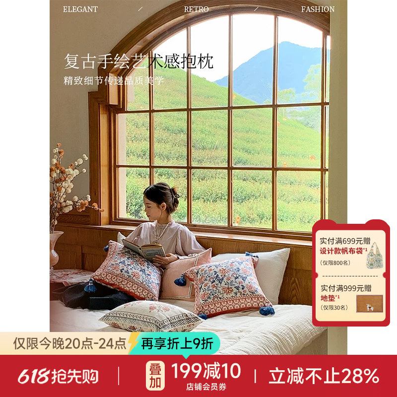 蜡笔派南岸花期抱枕法式复古客厅沙发睡觉专用靠垫轻奢高级靠枕O