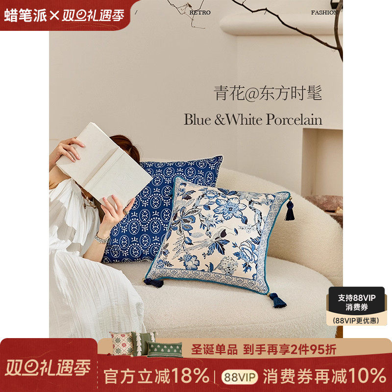 蜡笔派青花瓷抱枕法式复古风客厅沙发卧室靠垫床头夹腿靠枕睡觉