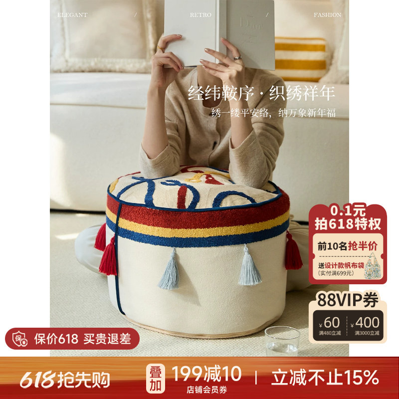 【孤品3折】蜡笔派「马承喜乐」鞍络坐墩刺绣蒲团坐垫脚踏矮凳O
