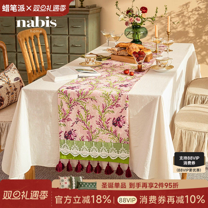 蜡笔派布查特桌旗蕾丝轻奢高端氛围感棉麻鞋柜斗柜盖布茶旗定制